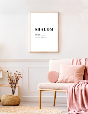 Shalom printable wall art