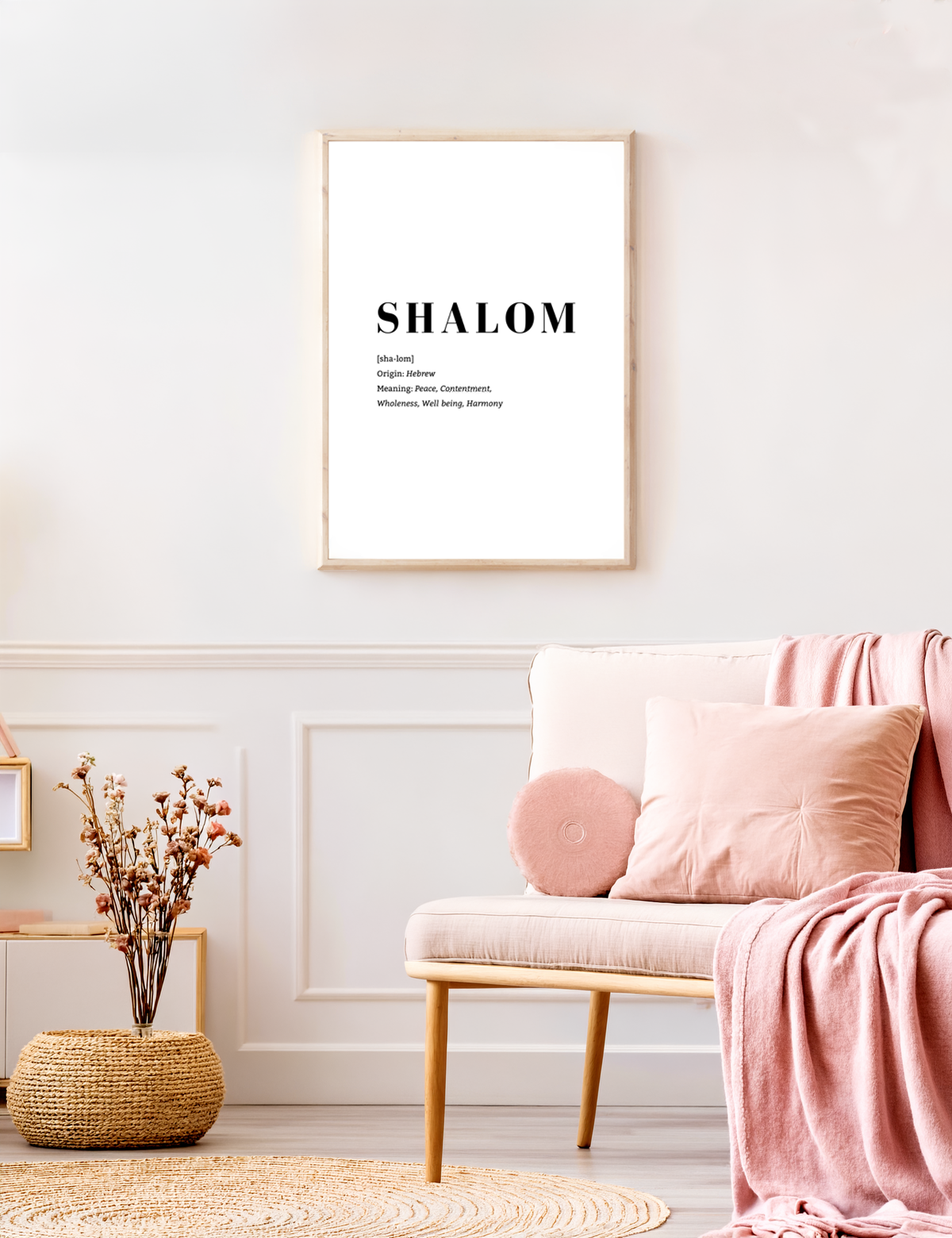 Shalom printable wall art