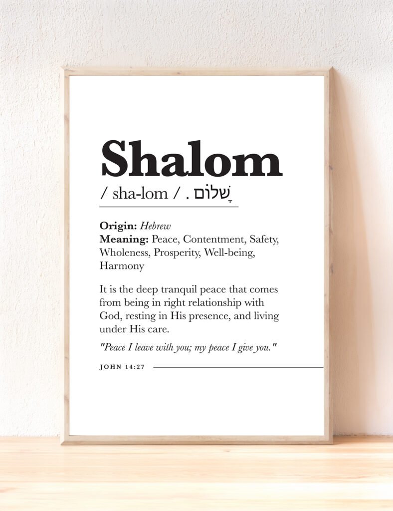 Shalom Christian Bible Scripture Wall Art
