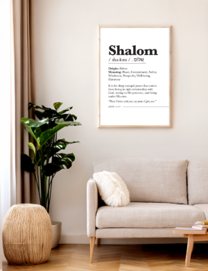 Shalom Christian Bible Scripture Wall Art